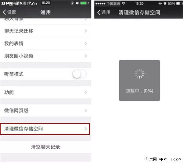 iPhoneɾ΢ չֻڴ