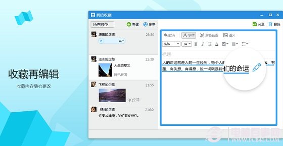 QQ6.6Ի2