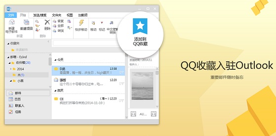 QQ6.6ʲô
