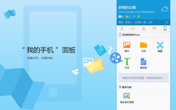 QQ 6.6ô QQ6.6Ի4
