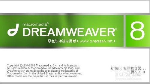 dreamweaverôñͼƬ