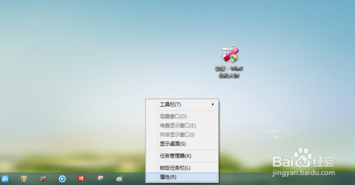 win8.1ôÿֱӽ뾭