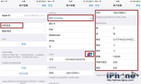 iphoneΰ ÿйApple ID̳