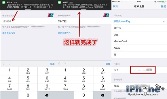 iphoneΰ ÿйApple ID̳