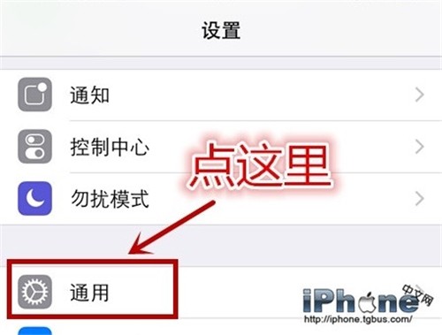 iOS8.1.1ʽͼַ̳̣ʽѡ