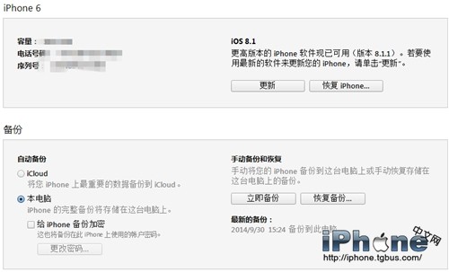 iOS8.1.1ʽͼַ̳̣ʽѡ