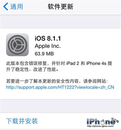 iOS8.1.1ʽͼַ̳̣ʽѡ
