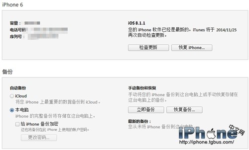 iOS8.1.1ʽͼַ̳̣ʽѡ