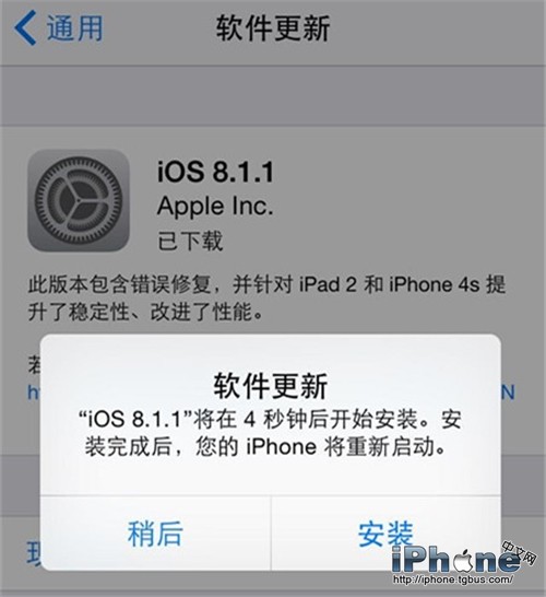 iOS8.1.1ʽͼַ̳̣ʽѡ