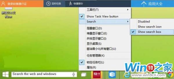 Win10װ̳̣ΰťΪ