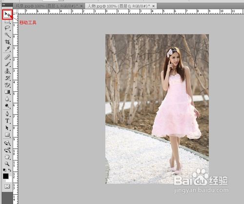 PhotoshopͼƬϳ