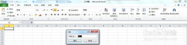 Excel2010иߺп