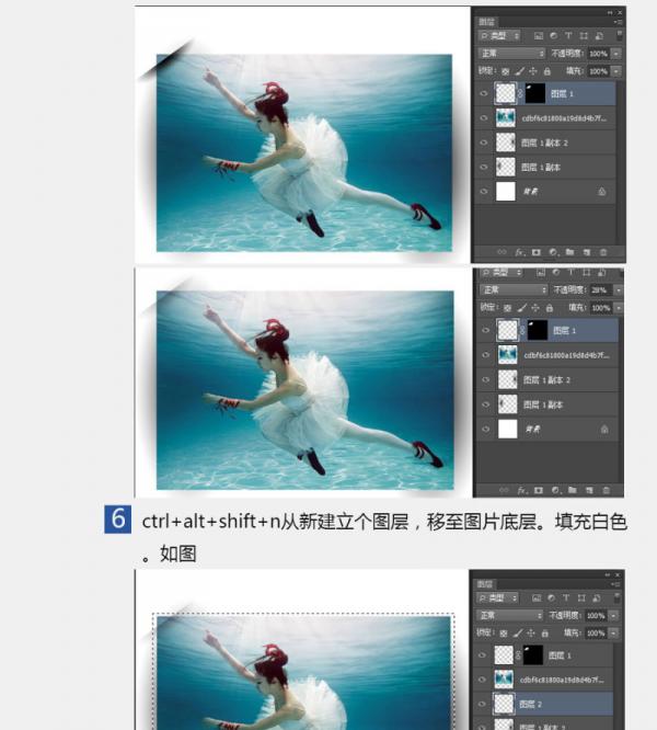 图片教程：告诉你如何用ps打造相纸效果