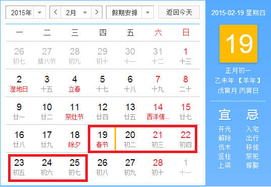 2015괺ڷżٰ֪ͨ