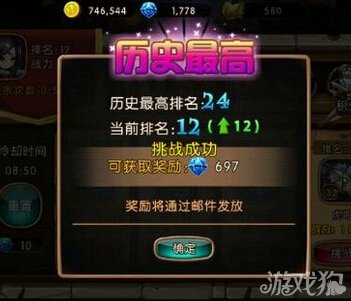《女神联盟》初期钻石如何分配为最佳？