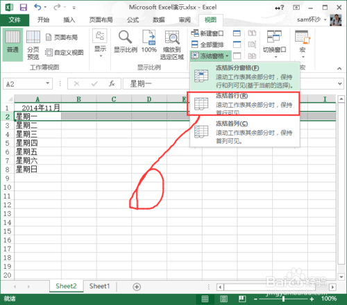 excelᴰβ