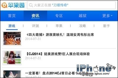 iOS8SafariȫĶģʽ?