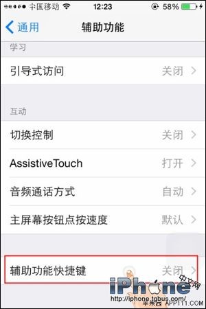 iOS8лƿٿ
