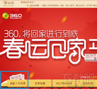 360ƱƱˢƱ 
