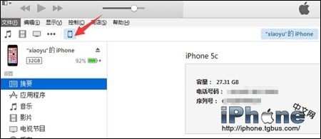 iOS8.1.2?