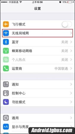 iPhoneDNS?DNS