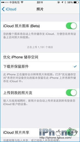 iCloudѿռ䲻? θЧʹiCloud