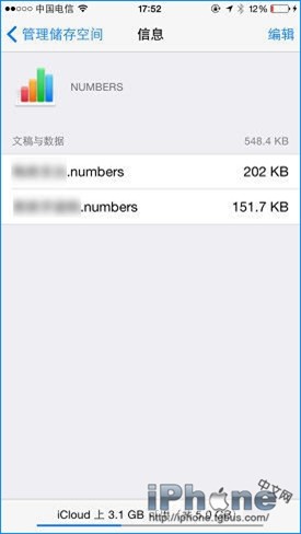 iCloudѿռ䲻? θЧʹiCloud