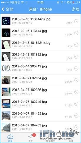 iCloudѿռ䲻? θЧʹiCloud
