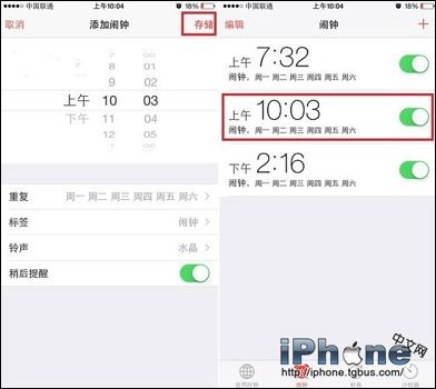 iPhone6ô?÷