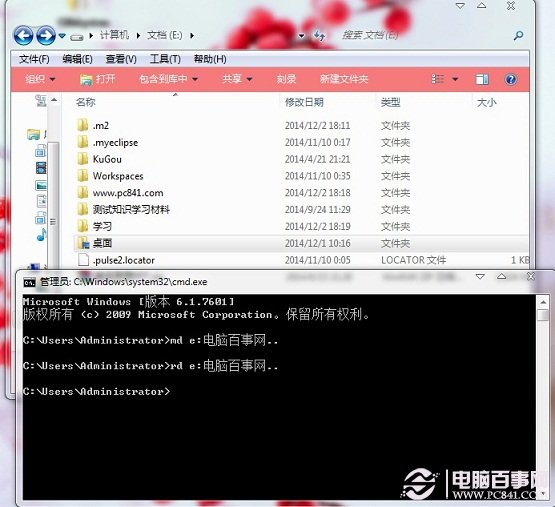 Win7ϵͳ  δ޷ɾļ