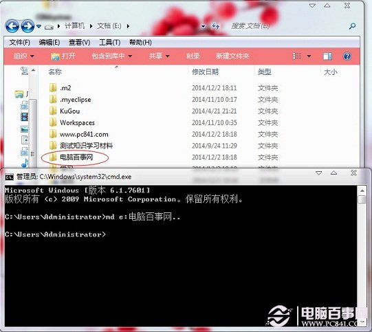 Win7ϵͳ  δ޷ɾļ