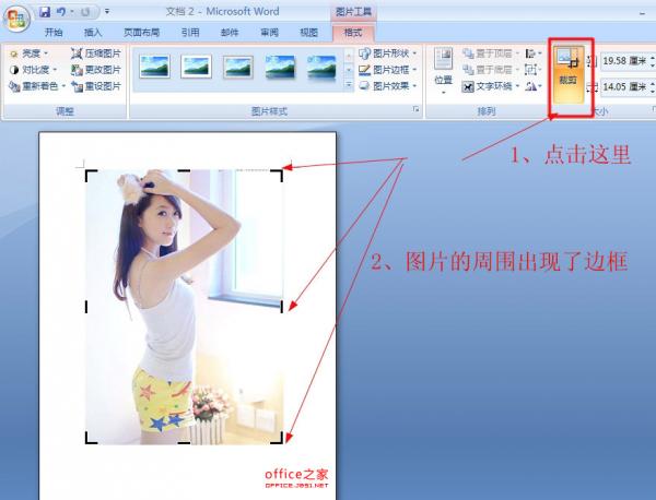 word2007βüͼƬ
