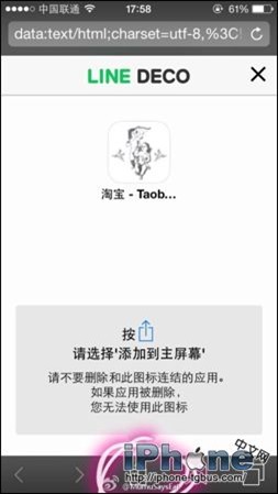 iPhoneθAPPͼ?