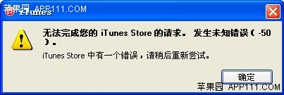 ¼iTunes취