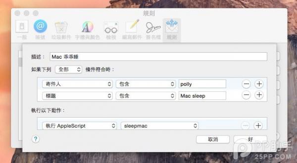 ˧ʵ  iPhoneMac˯ң