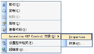 wordᶯgifͼ