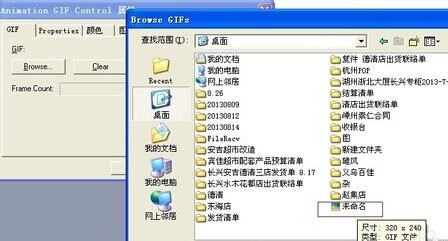 wordᶯgifͼ