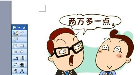wordᶯgifͼ
