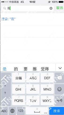 微信里如何快速查找聊天记录