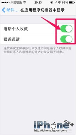 iPhone6最近使用如何关闭?