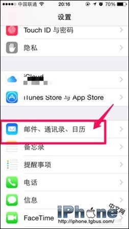 iPhone6最近使用如何关闭?