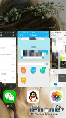 iPhone6最近使用如何关闭?