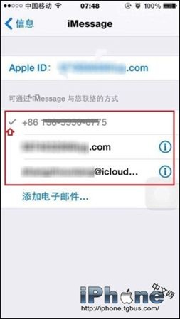 iPhone6 iMessage?