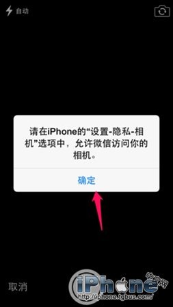 iPhone6պ