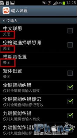 iPhoneֻѹ뷨οٴ?