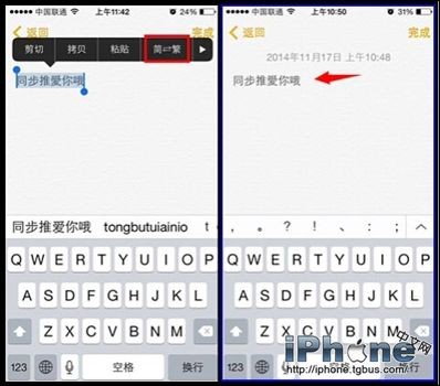 iOS8οת?