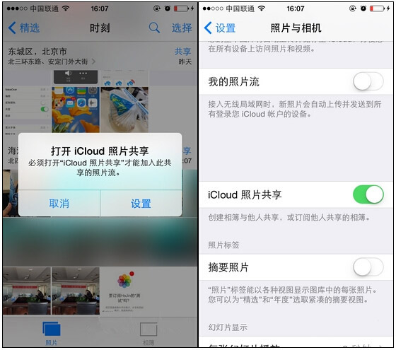 iphone֮ôƬ