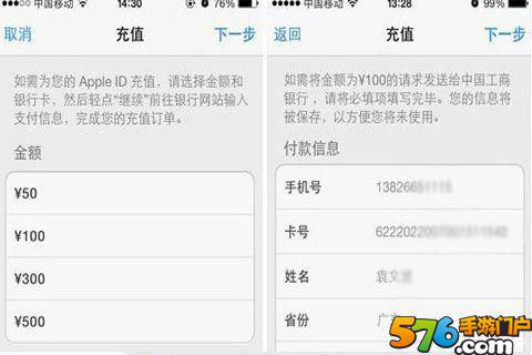 ȫ漣׿IOSֵ