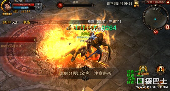 《全民奇迹》戈登王殿副本通关攻略