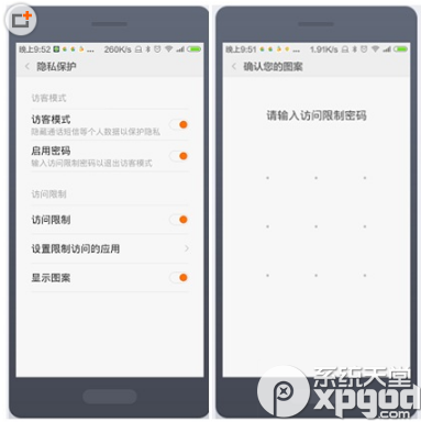 miui6ÿģʽômiui6ÿģʽý̳